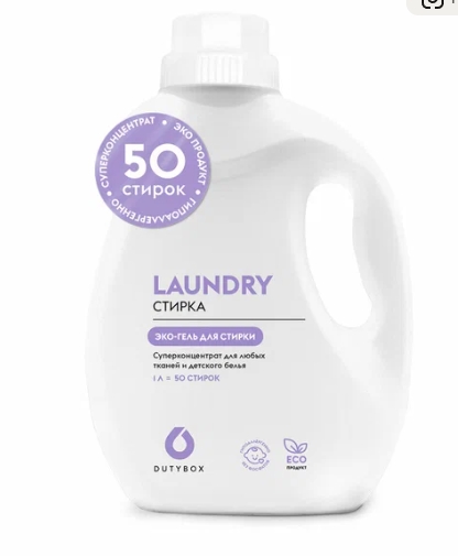 Эко-кондиционер Концентрат "Древесный пачули" (40 стирок), 1 л. фото 1