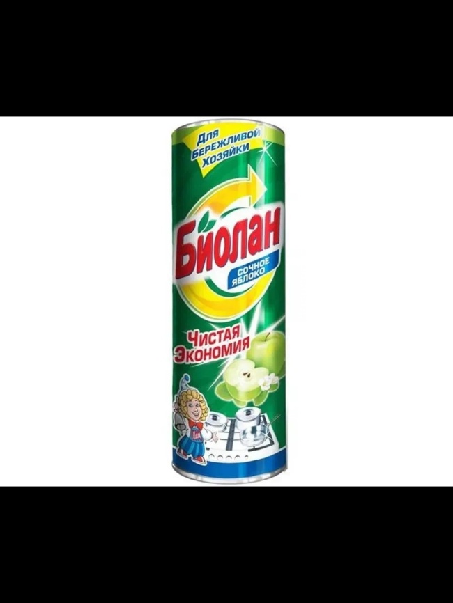 БИОЛАН чистящ.порошок 400гр Сочное Яблоко .*6/24 фото 2