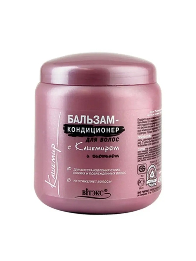 Бал.д/в Витекс Кашемир 450мл фото 1