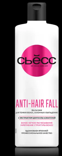 Бальзам СЬЕСС 450 мл "ANTI-HAIR FALL" для тонких волос, склонных к выпадению фото 1