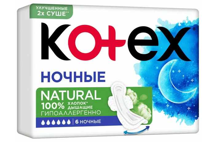 КОТЕКС прокл.Нэчурал 6шт Ночные *4/10 - акц.цена фото 1