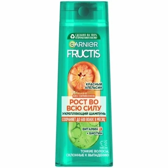 Фруктис шампунь 400мл. Рост во всю силу Красный Апельсин  *2/12 фото 1