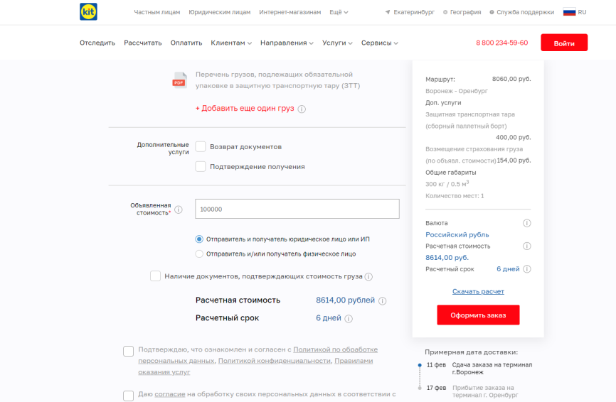 Батарейка AAA/LR03 1.5В Plus Alkaline LR03-SP4 (уп.4шт) Camelion 12553 фото 2