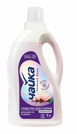 СМС Чайка 1л д/шерсти и шелка фото 1