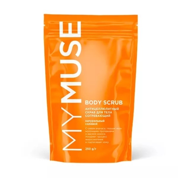 Натуральный антицеллюлитный солевой скраб для тела. 250гр фото 1