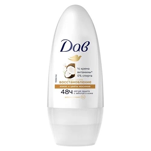 ДАВ дез.шарик 50мл.Ритуал красоты Восстановление *2/6 фото 1