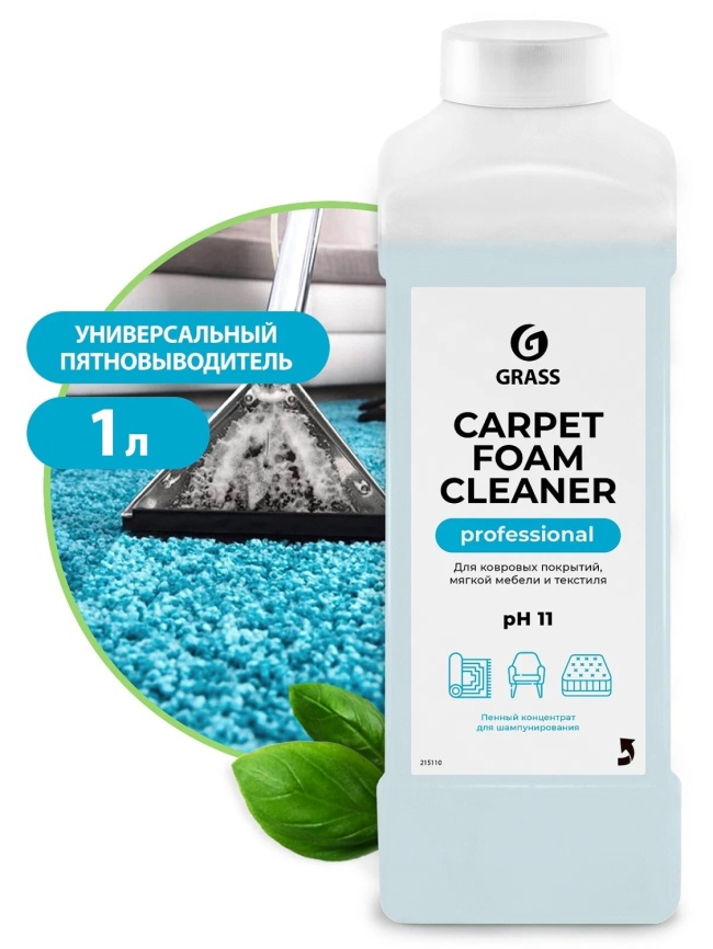 Очиститель ковровых покрытий "Carpet Foam Cleaner" 1 л. фото 2
