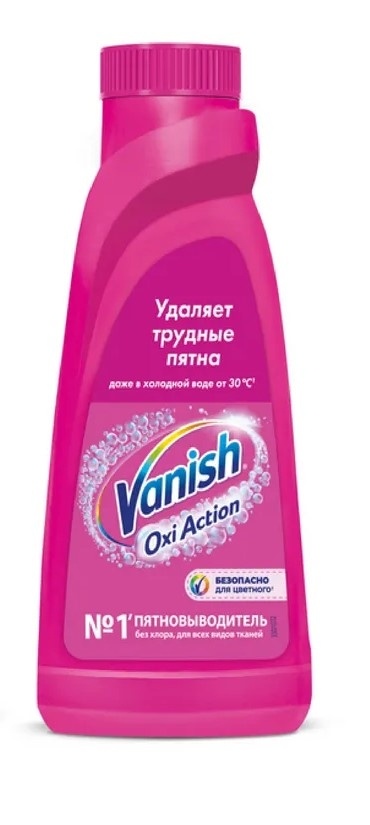 ВАНИШ ОКСИ 450мл.пятновыводитель д/цветного белья *3/21 (8078305) фото 2