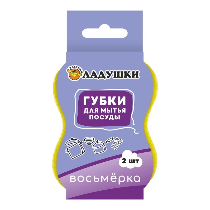 Губка д/пос Ладушки восьмерка 2шт ГЛВ-02 фото 1