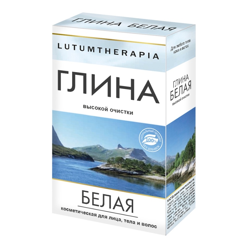Глина Белая Lutumtherapia 100г 50033 фото 1