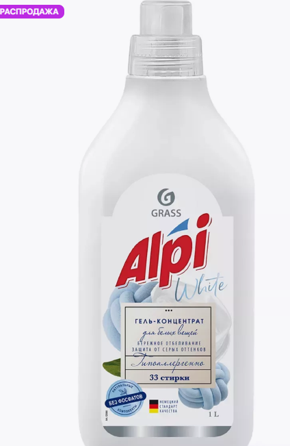 Концентрированное жидкое средство для стирки "ALPI sensetive gel" 1 л.
 фото 1